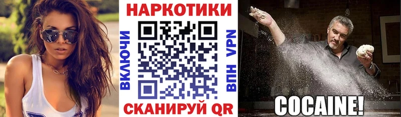 Магазин наркотиков Сураж Канабис Альфа ПВП Гашиш АМФ КОКАИН