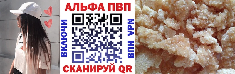 APVP СК где продают KRAKEN зеркало Сураж