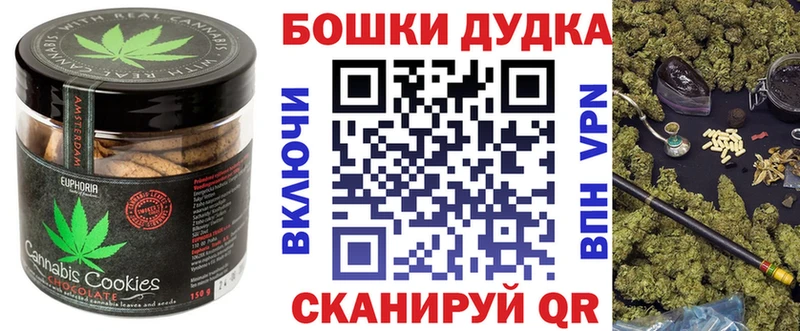 OMG сайт  Сураж  Еда ТГК конопля 