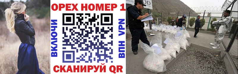 Кокаин Fish Scale  Сураж 