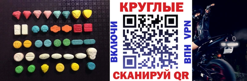 Ecstasy louis Vuitton Сураж