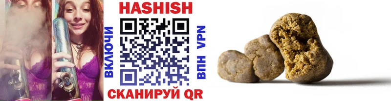 Гашиш 40% ТГК Сураж