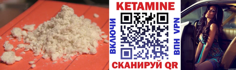 цена   Сураж  Кетамин ketamine 