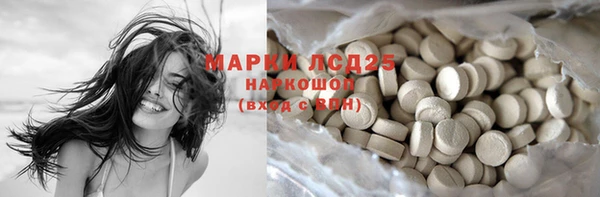 крисы Кинешма