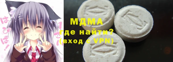 крисы Кинешма