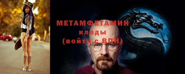 крисы Кинешма