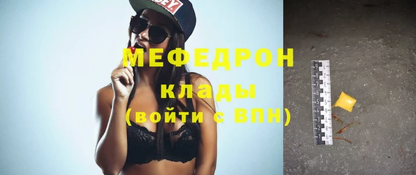 ECSTASY Киреевск