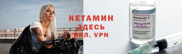 крисы Кинешма