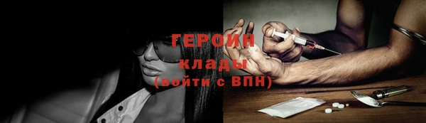 ECSTASY Киреевск