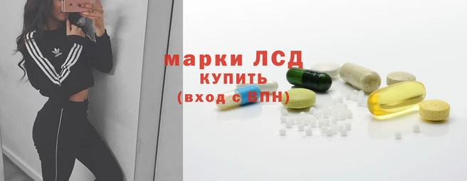 крисы Кинешма
