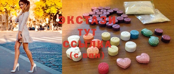 ECSTASY Киреевск