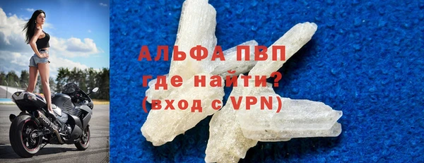 крисы Кинешма