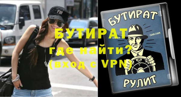 крисы Кинешма