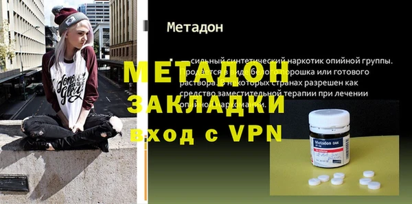 ECSTASY Киреевск