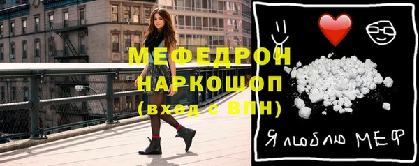 ECSTASY Киреевск