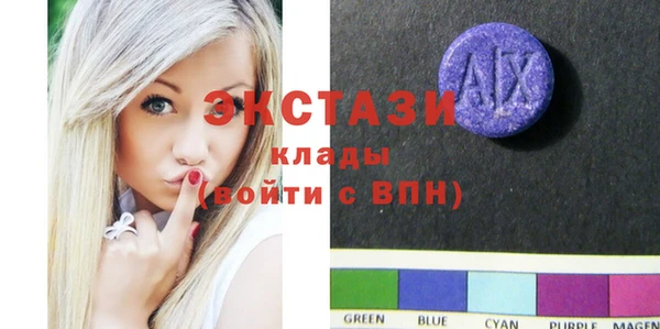 ECSTASY Киреевск