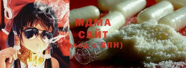 ECSTASY Киреевск