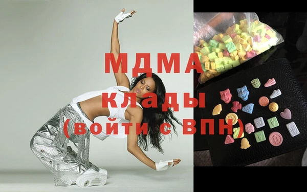 ECSTASY Киреевск