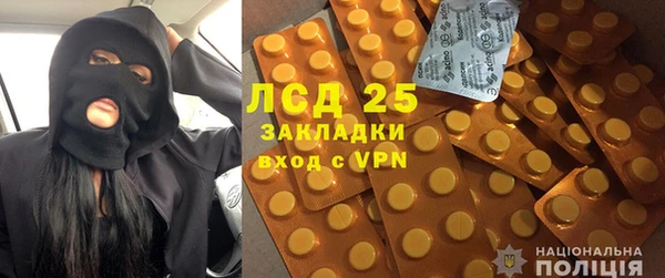 ECSTASY Киреевск