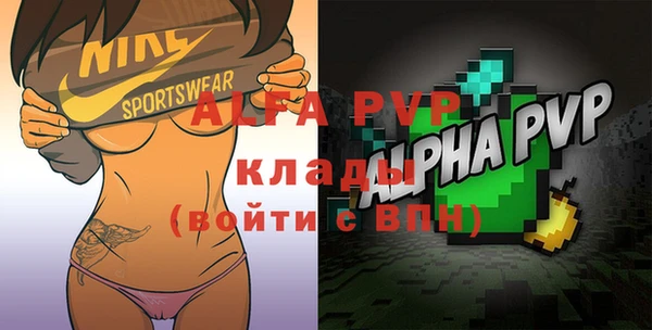 а пвп мука Киренск