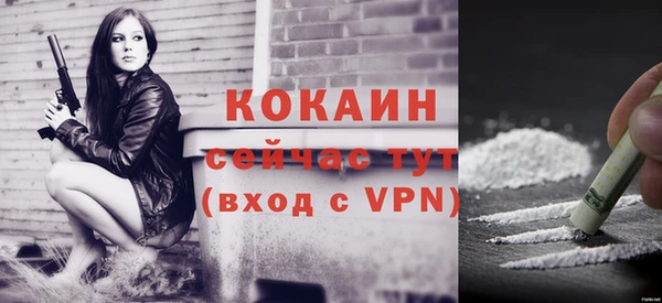 ECSTASY Киреевск