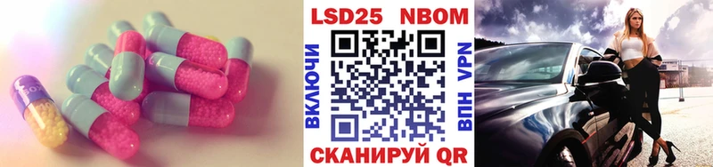 LSD-25 экстази кислота  мориарти состав  Сураж 