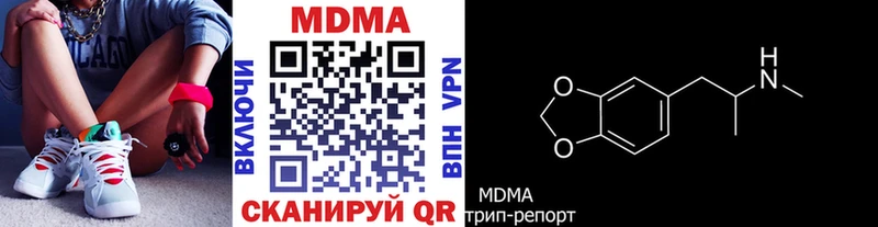 MDMA Molly  хочу   Сураж 
