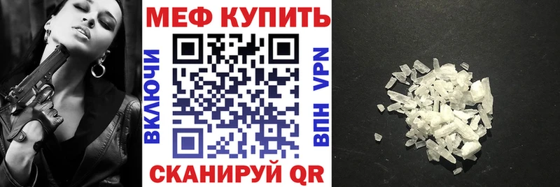 маркетплейс клад  Сураж  МЕФ мука 