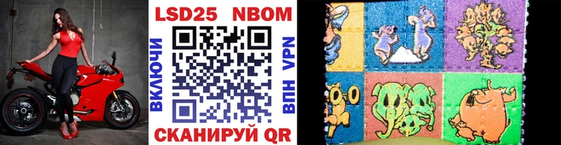 наркошоп  Сураж  Марки 25I-NBOMe 1,8мг 